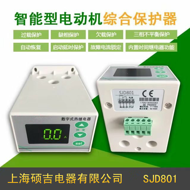 SJD801系列電動機保護器在拉直機上的應(yīng)用